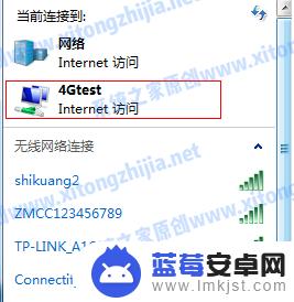 windows7怎么设置热点 Win7系统无线网络热点开启方法及步骤