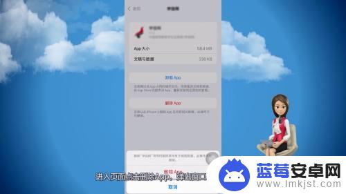 苹果13玩游戏闪退是什么原因 苹果手机玩游戏闪退解决方法