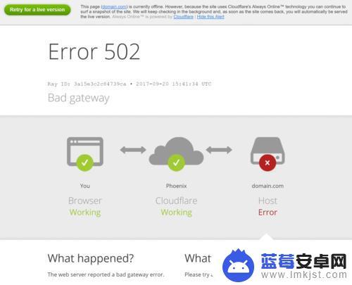 手机网页出现502badgateway怎么办 怎样解决手机网络错误502