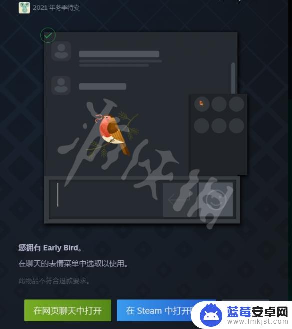 steam人脸贴纸 Steam冬季促销活动免费贴纸获取方法