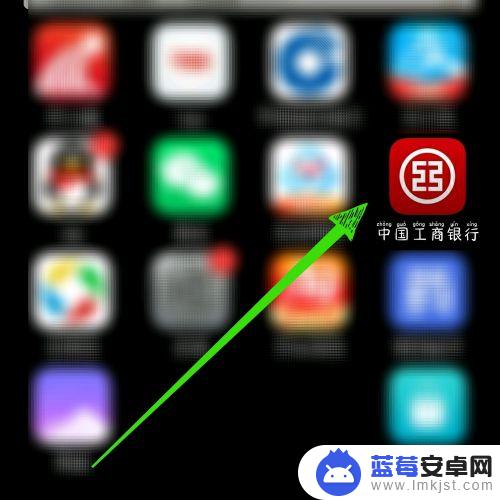 手机交企业社保怎么缴费 中国工商银行手机银行社保缴纳流程