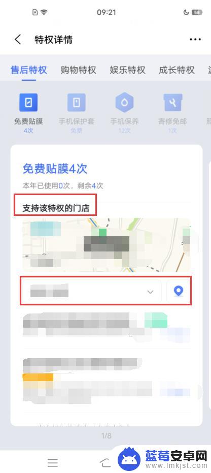 iqoo手机原装膜去哪能贴 vivo/iQOO手机贴膜免费领取