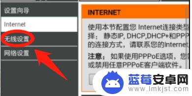 如何用手机修改wifi名称和密码 手机怎么设置wifi名称和密码