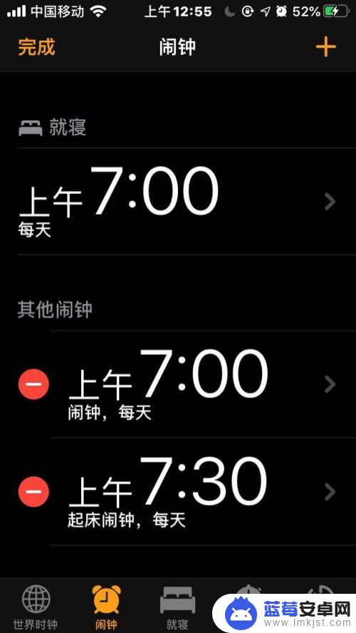 苹果手机起床闹钟怎么删除 苹果手机怎么删除闹钟