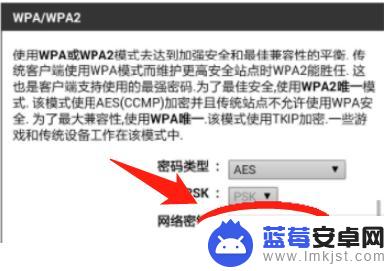 如何用手机修改wifi名称和密码 手机怎么设置wifi名称和密码