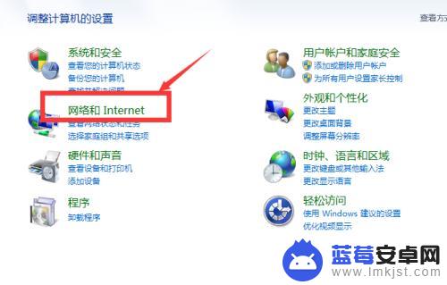 教室一体机怎么连接wifi 电脑一体机无线网如何设置