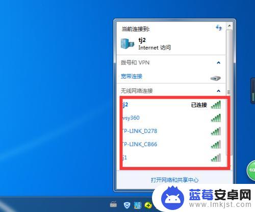 教室一体机怎么连接wifi 电脑一体机无线网如何设置