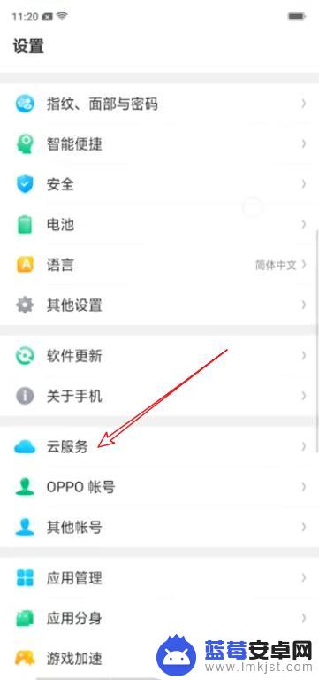 oppo旧手机数据怎么导入新手机上 OPPO手机如何迁移旧手机数据到新手机