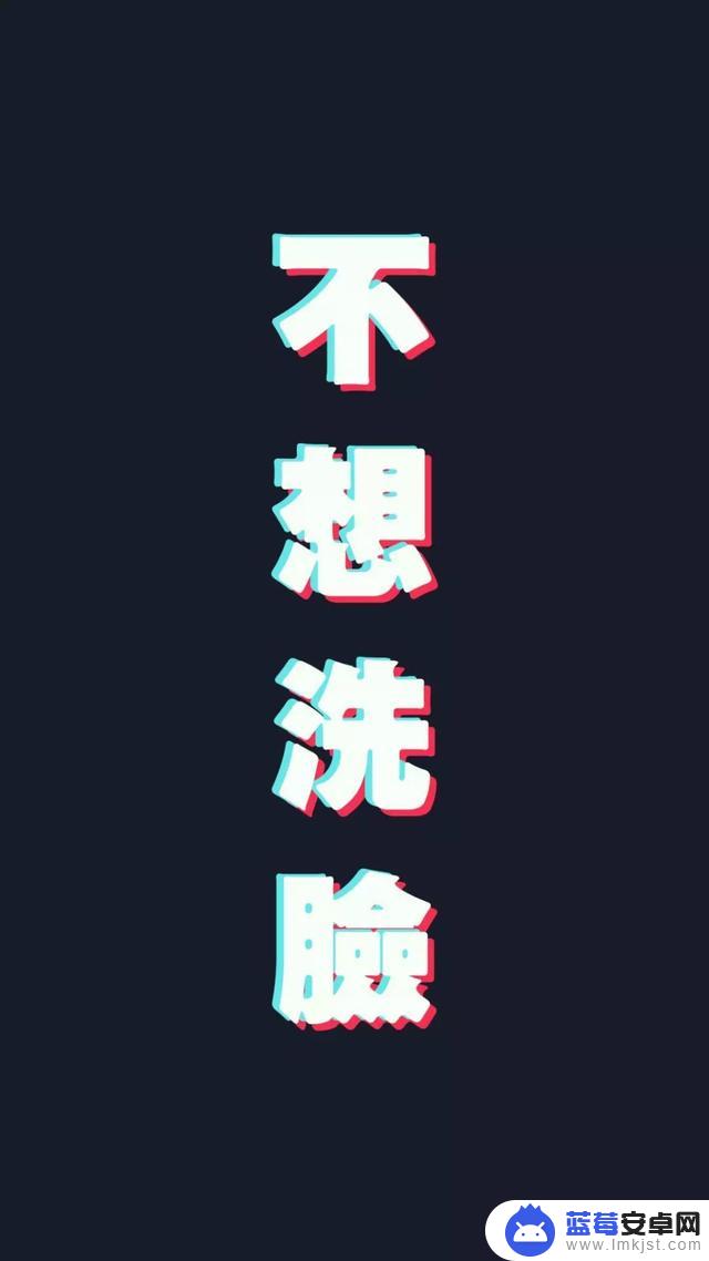 抖音文字滚动壁纸(抖音文字滚动壁纸怎么设置)