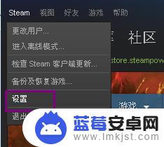 2k21steam云怎么打开 steam怎么设置游戏存档自动云同步