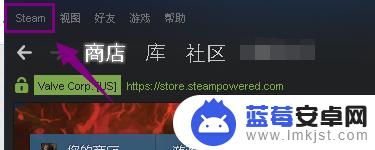 2k21steam云怎么打开 steam怎么设置游戏存档自动云同步