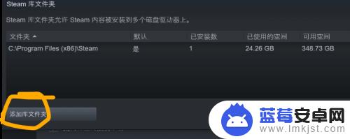 steam必须下载到c盘吗 Steam游戏安装在哪个盘