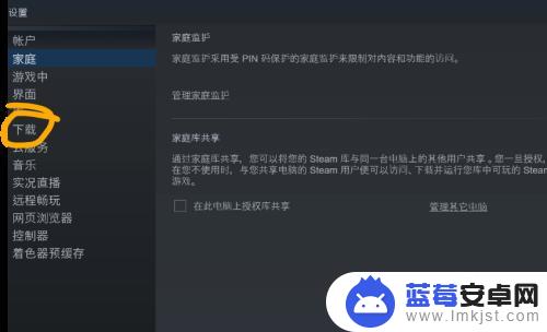 steam必须下载到c盘吗 Steam游戏安装在哪个盘