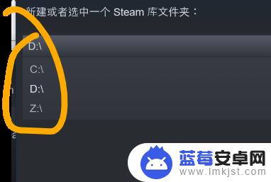 steam必须下载到c盘吗 Steam游戏安装在哪个盘