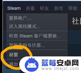 steam必须下载到c盘吗 Steam游戏安装在哪个盘