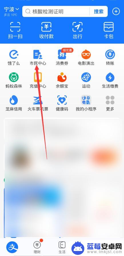 医保报销手机怎么查看 如何在手机上查询医保报销明细