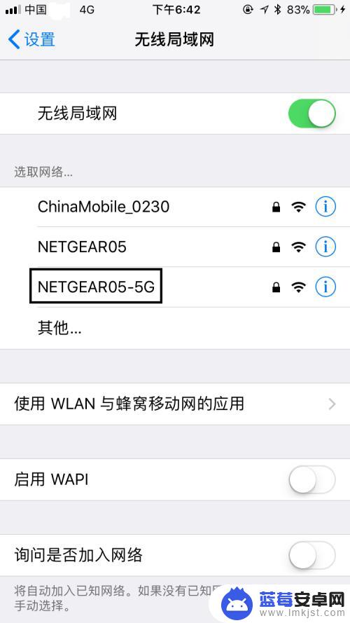 苹果手机怎么样连wifi 苹果手机如何连接无线网络