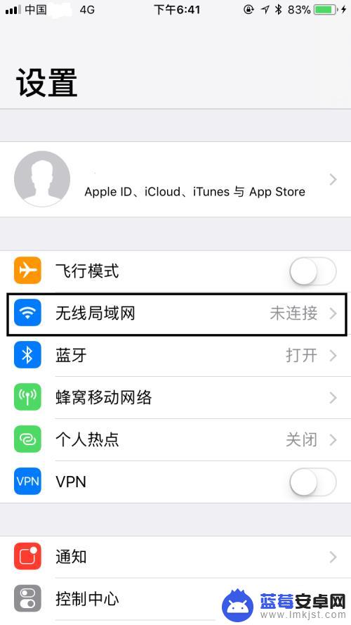 苹果手机怎么样连wifi 苹果手机如何连接无线网络