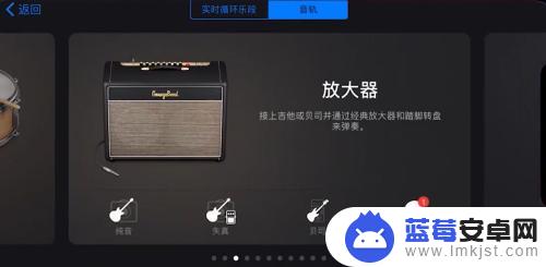 如何让手机铃声变歌声 iPhone怎么将歌曲转为铃声