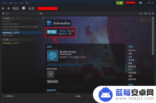 深海迷航steam中文 深海迷航中文汉化版