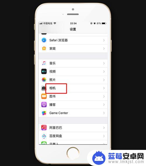 构图线怎么设置手机 iPhone 相机如何打开九宫格网格构图线