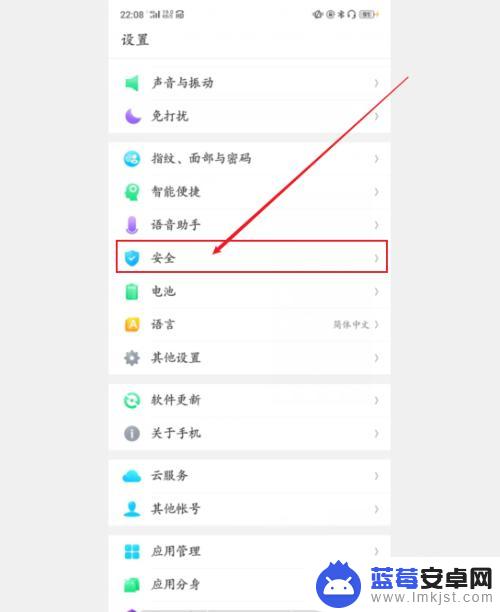 怎么隐藏手机软件oppo oppo手机怎么隐藏应用程序