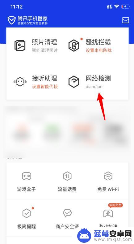 怎么在手机上看多少人连了我家wifi 怎么用手机查看家里wifi连接的设备数量