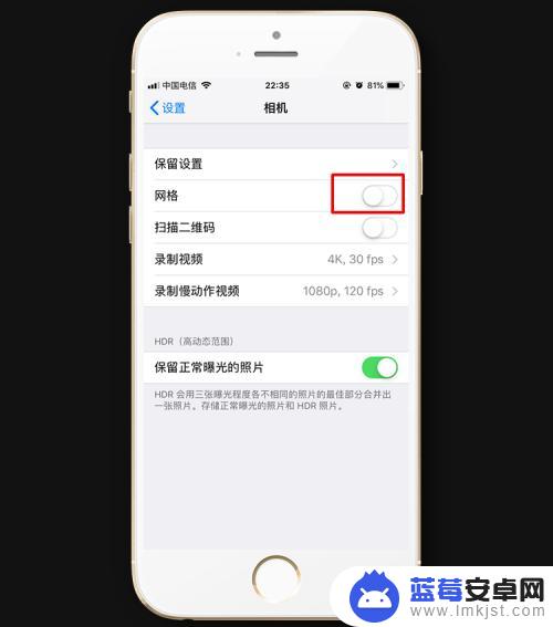 构图线怎么设置手机 iPhone 相机如何打开九宫格网格构图线