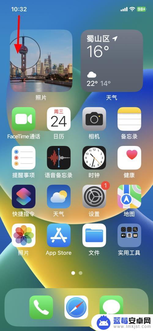 iphone滑动切换壁纸 苹果手机怎么一键切换壁纸