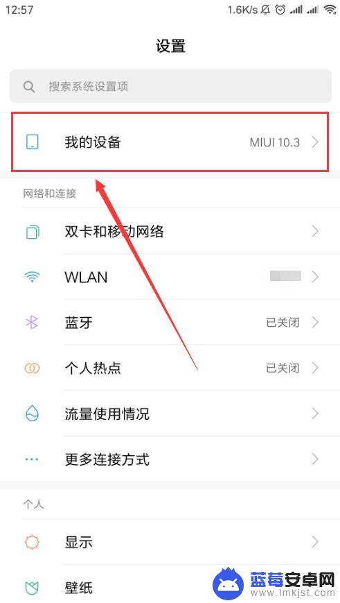 如何查找手机imei 怎样查看手机的IMEI码