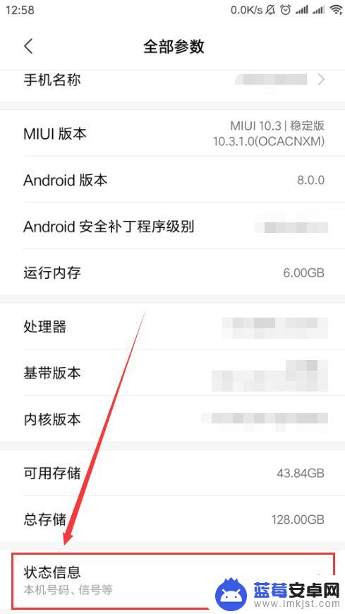 如何查找手机imei 怎样查看手机的IMEI码