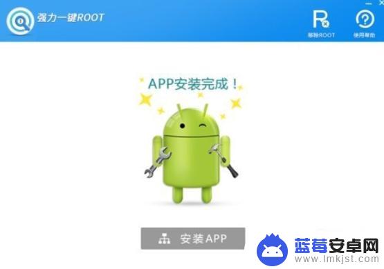 oppo手机如何获得root的权限? 获取OPPO手机root权限的步骤