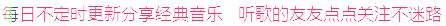 抖音最热歌曲萨克斯(抖音最热歌曲萨克斯视频)