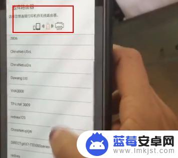 佳能g3810打印机如何连接wifi 佳能g3810 wifi连接教程