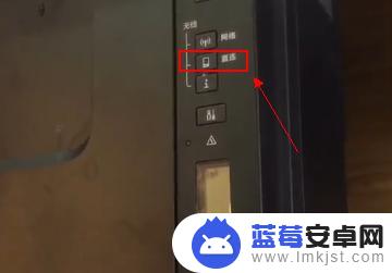 佳能g3810打印机如何连接wifi 佳能g3810 wifi连接教程