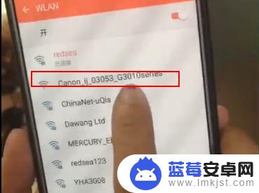 佳能g3810打印机如何连接wifi 佳能g3810 wifi连接教程