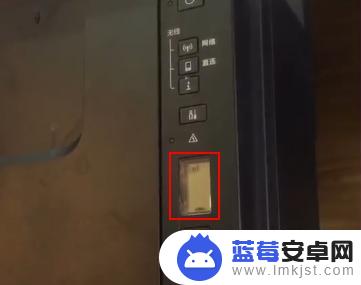 佳能g3810打印机如何连接wifi 佳能g3810 wifi连接教程