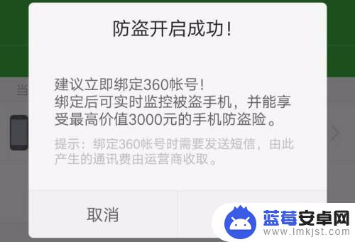 追踪老公手机定位 如何查找老公手机号所在位置