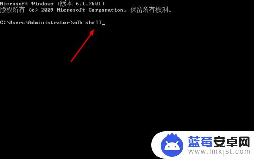 手机如何进入adb模式 Android adb shell 命令行模式入门指南