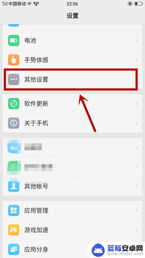 oppo手机打字键盘不见了怎么办 oppo手机键盘不见了怎么调出