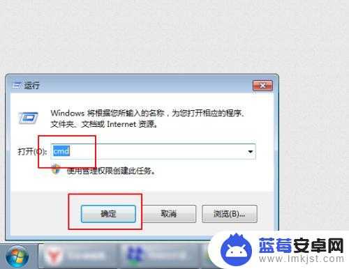 手机如何进入adb模式 Android adb shell 命令行模式入门指南