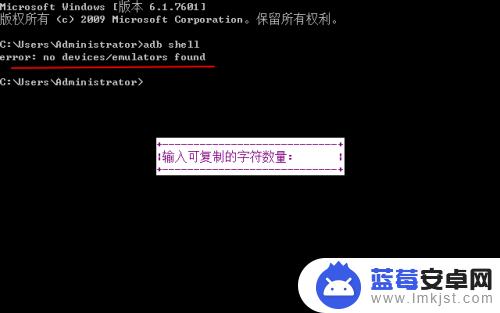 手机如何进入adb模式 Android adb shell 命令行模式入门指南