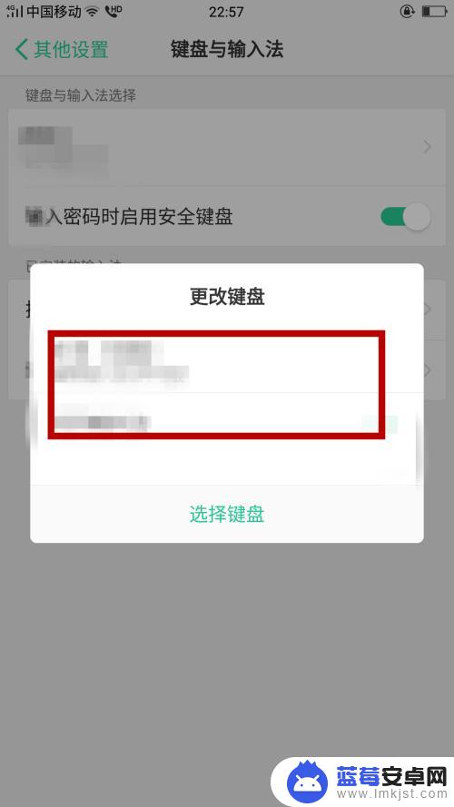 oppo手机打字键盘不见了怎么办 oppo手机键盘不见了怎么调出