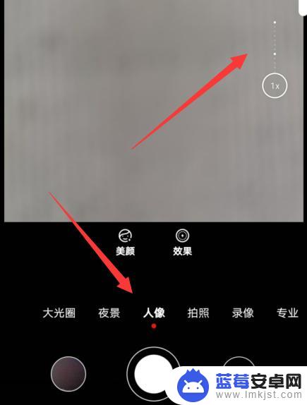 脸部变焦怎么设置华为手机 华为手机三摄头变焦使用方法