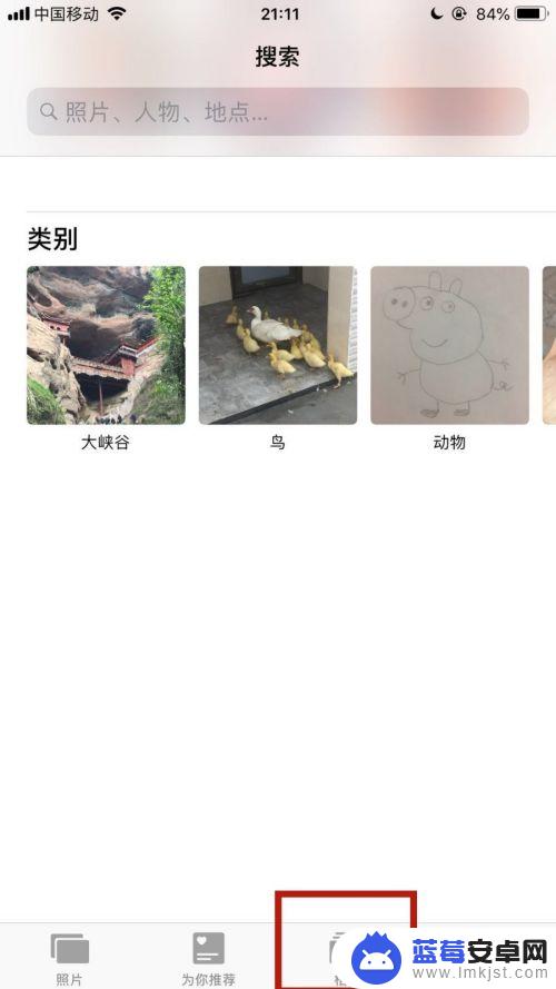 苹果手机照片怎么快速删除 怎么一步删除iphone里的所有照片