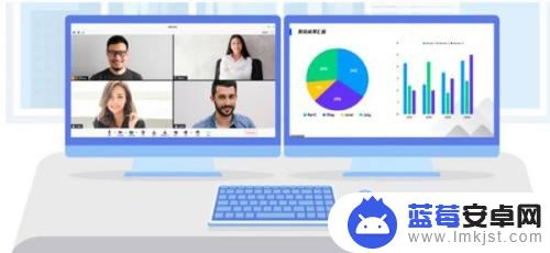 腾讯会议不能分屏怎么回事呀 腾讯会议如何进行多人分屏