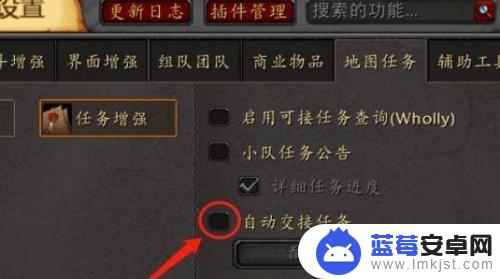 航海霸业如何不交任务 wow如何关闭自动任务