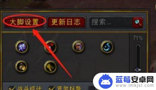 航海霸业如何不交任务 wow如何关闭自动任务