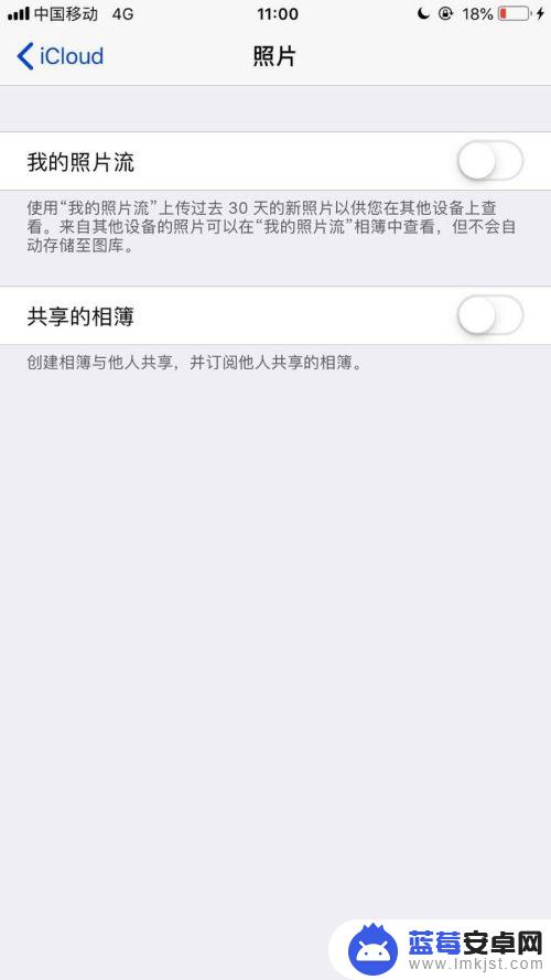 苹果怎么不同步照片 苹果手机停止照片同步到其他手机的方法
