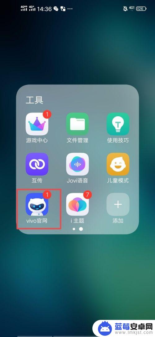 新手机怎么激活vivo vivo手机怎么激活